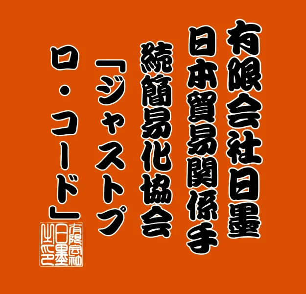 満員御礼 (16)