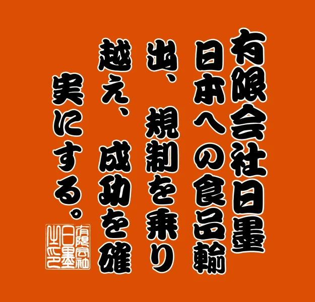 満員御礼 (18)