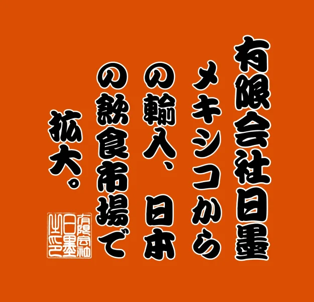 満員御礼 (3)