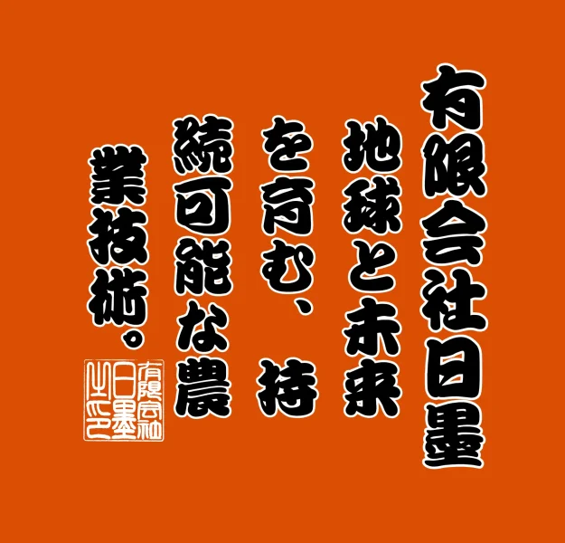 満員御礼 (5)